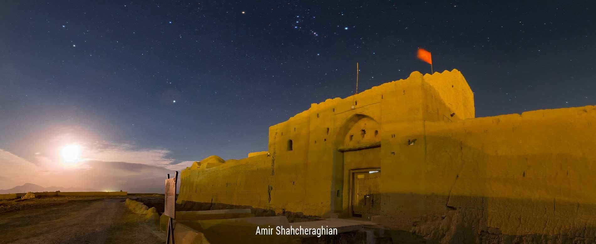 one and half day deh namak astronomy tour